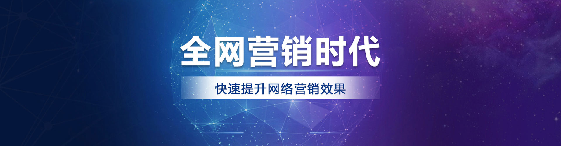 饶阳sem服务