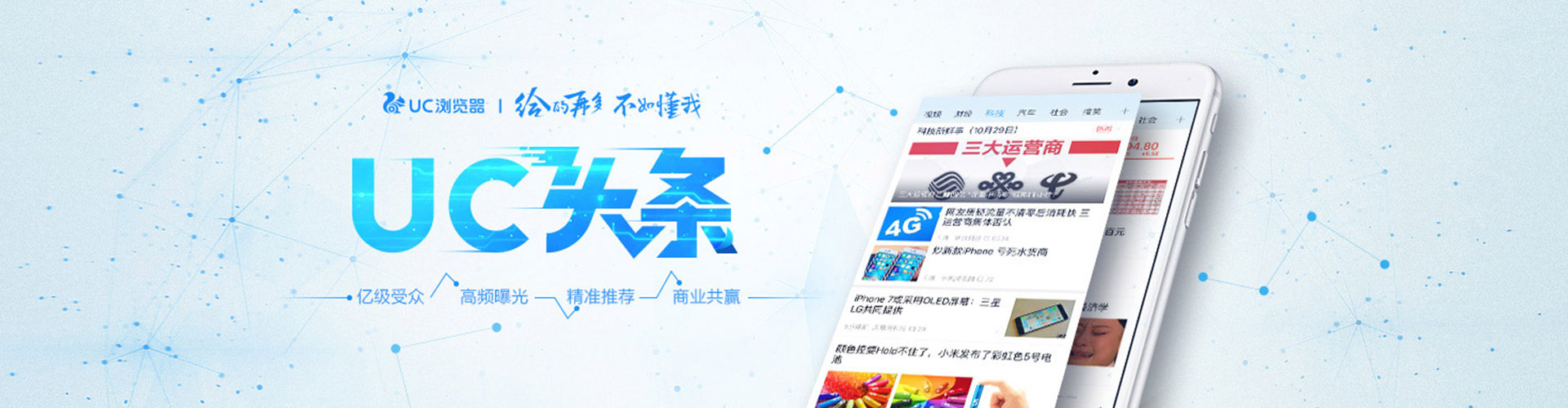 饶阳竞价开户